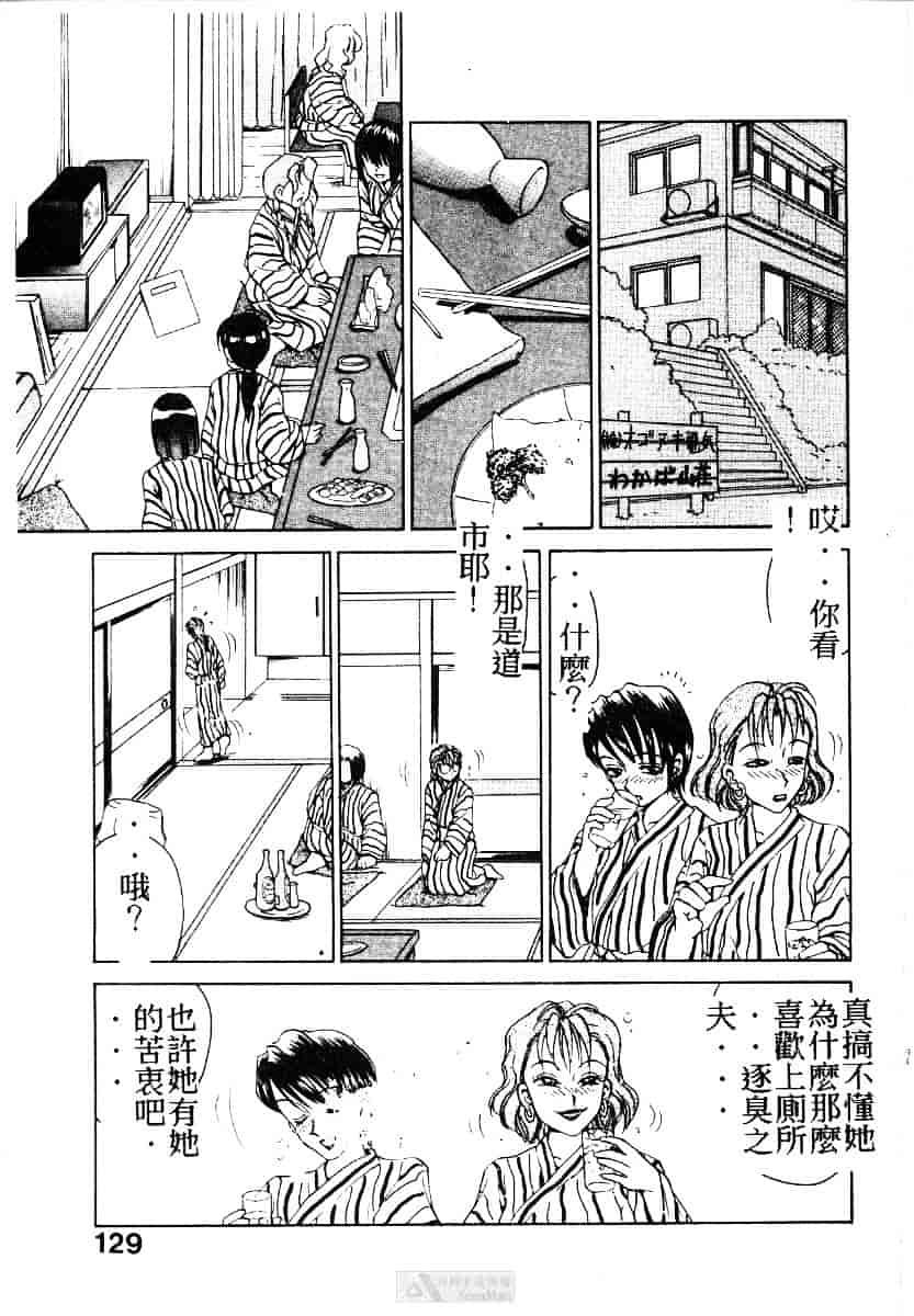 [きゃらめる堂] ママさんバニー_第7集