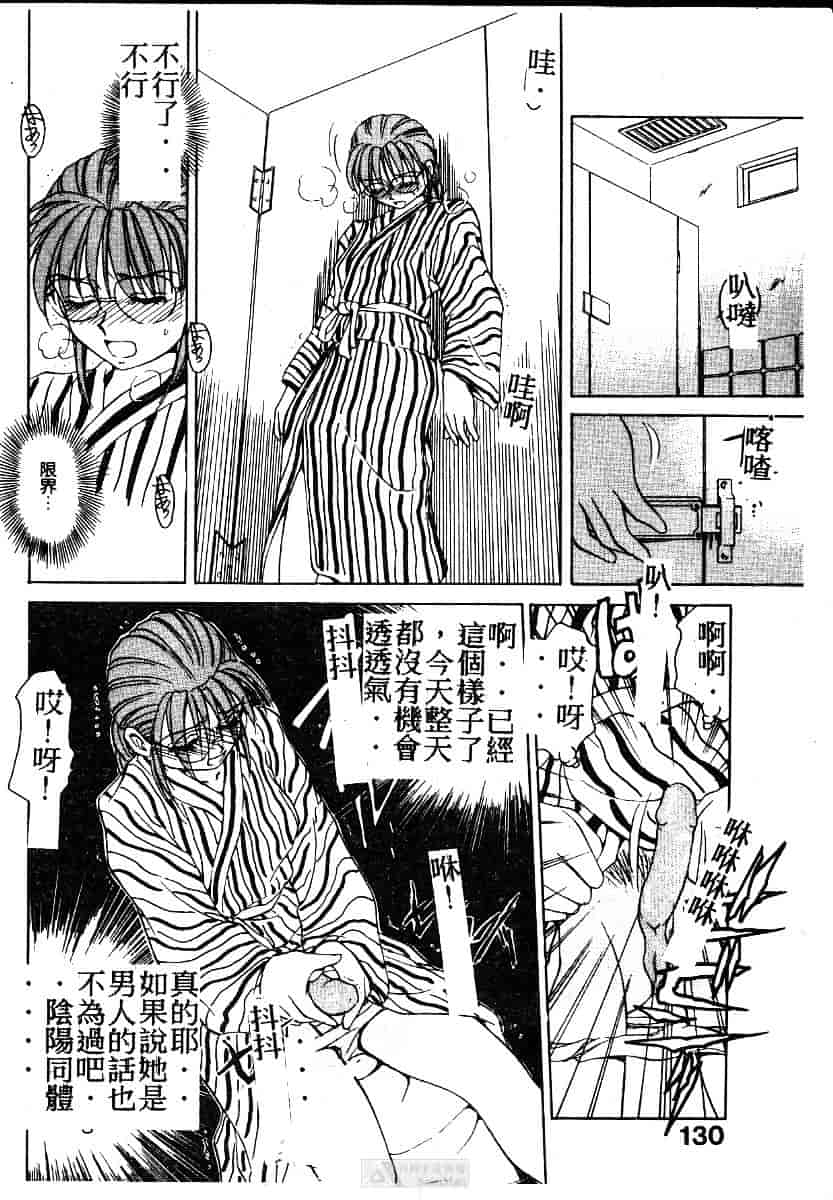 [きゃらめる堂] ママさんバニー_第7集