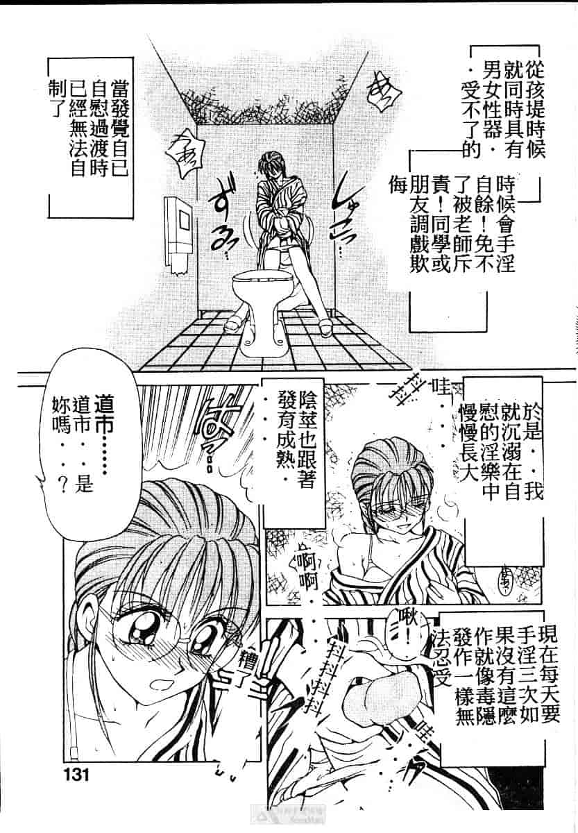 [きゃらめる堂] ママさんバニー_第7集