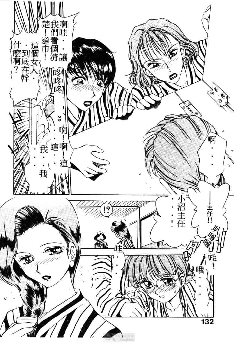 [きゃらめる堂] ママさんバニー_第7集
