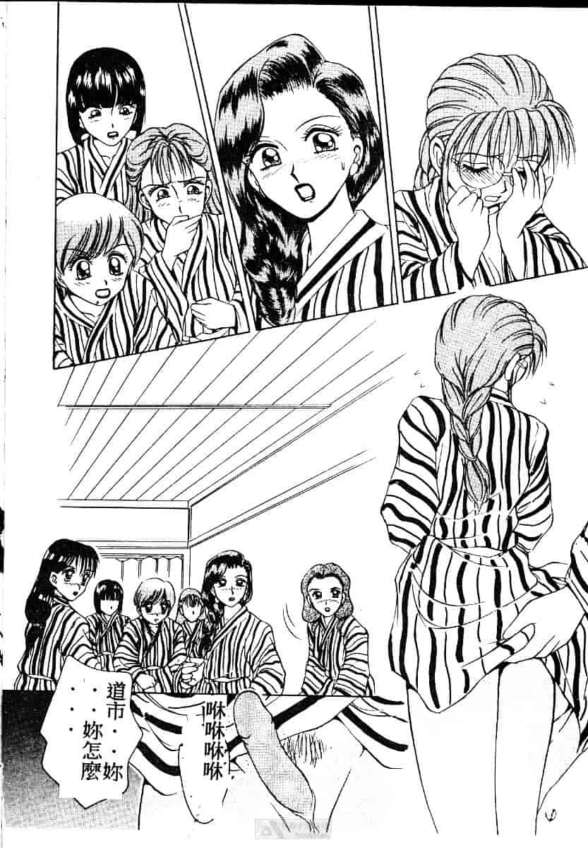 [きゃらめる堂] ママさんバニー_第7集