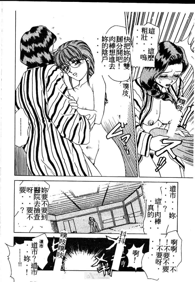 [きゃらめる堂] ママさんバニー_第8集