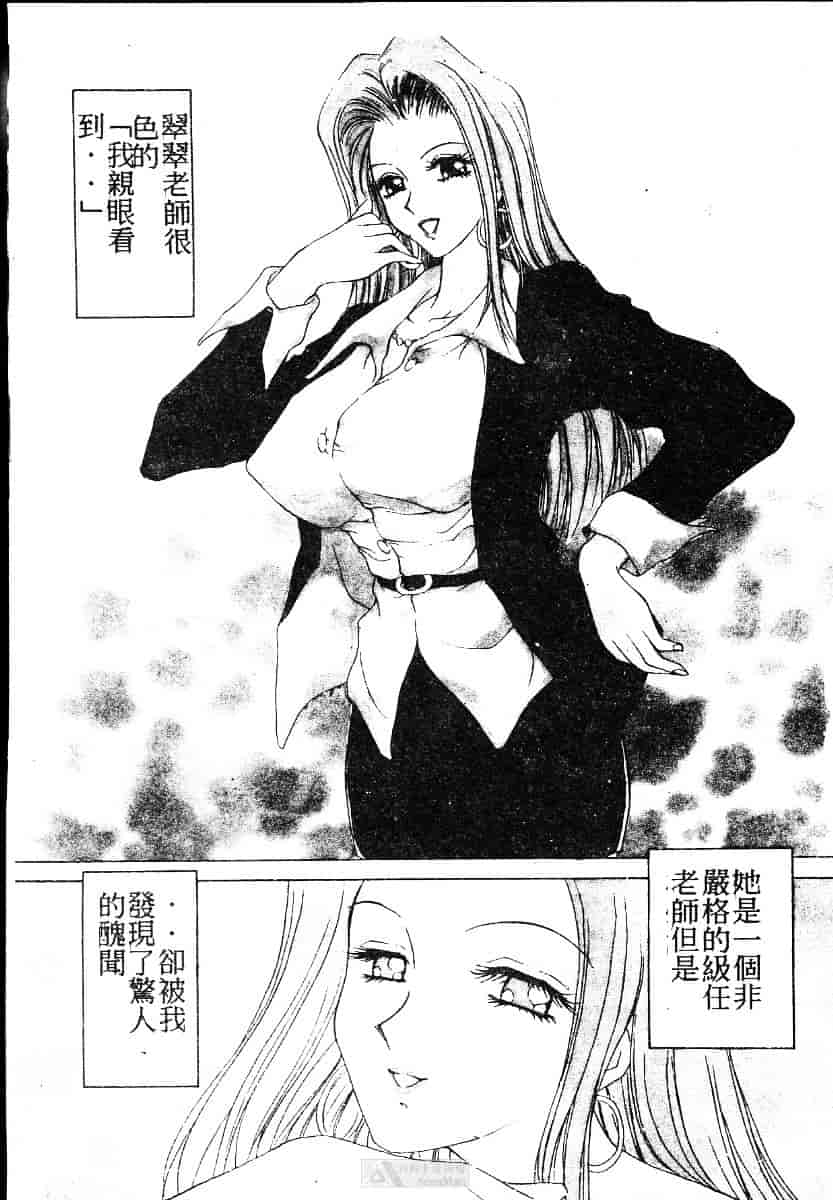 [きゃらめる堂] ママさんバニー_第8集