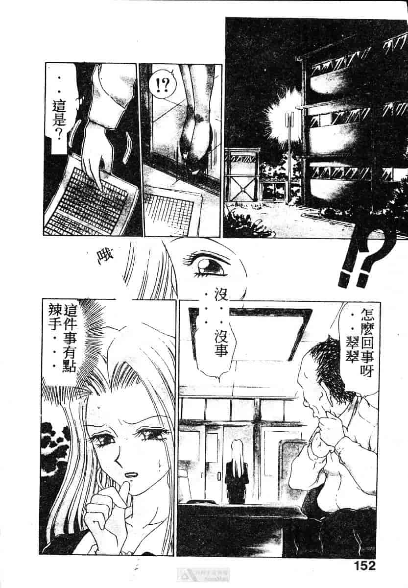 [きゃらめる堂] ママさんバニー_第8集