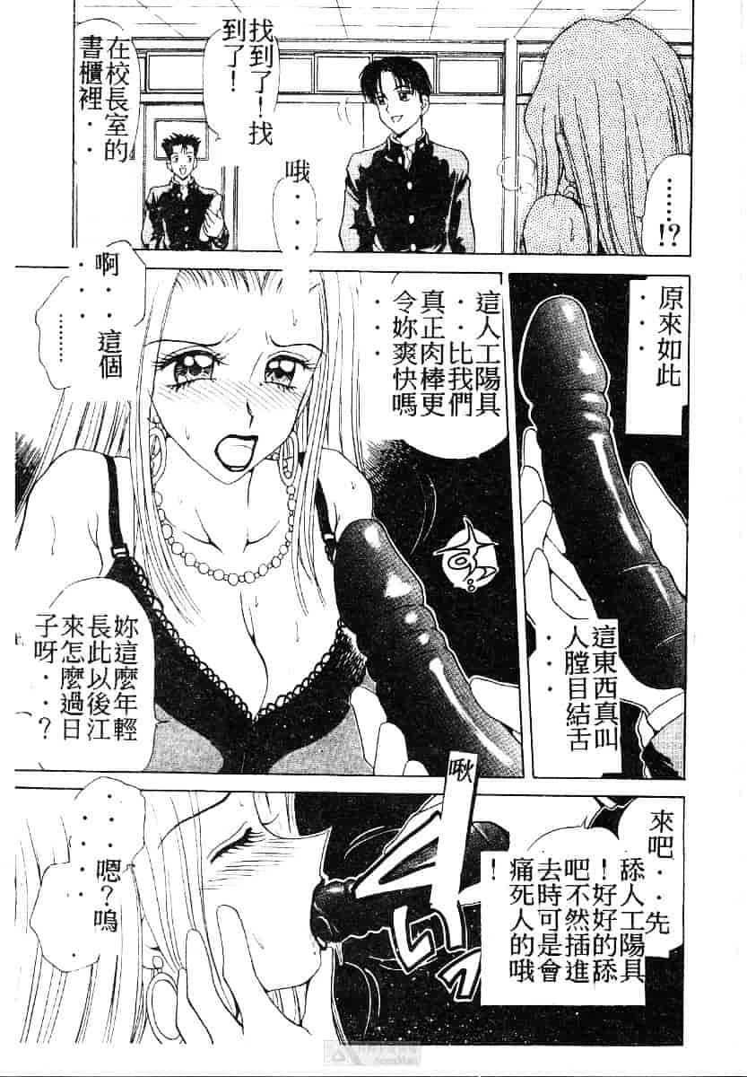 [きゃらめる堂] ママさんバニー_第8集