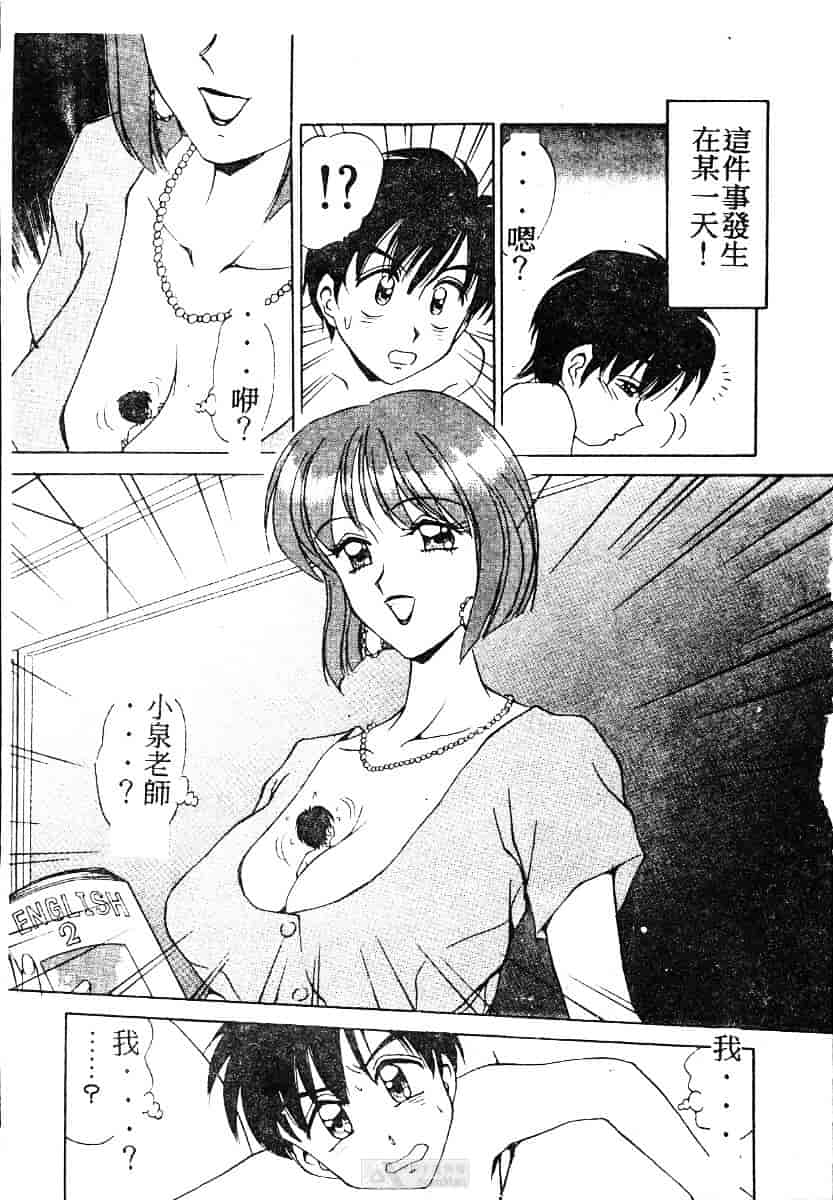 [きゃらめる堂] ママさんバニー_第9集