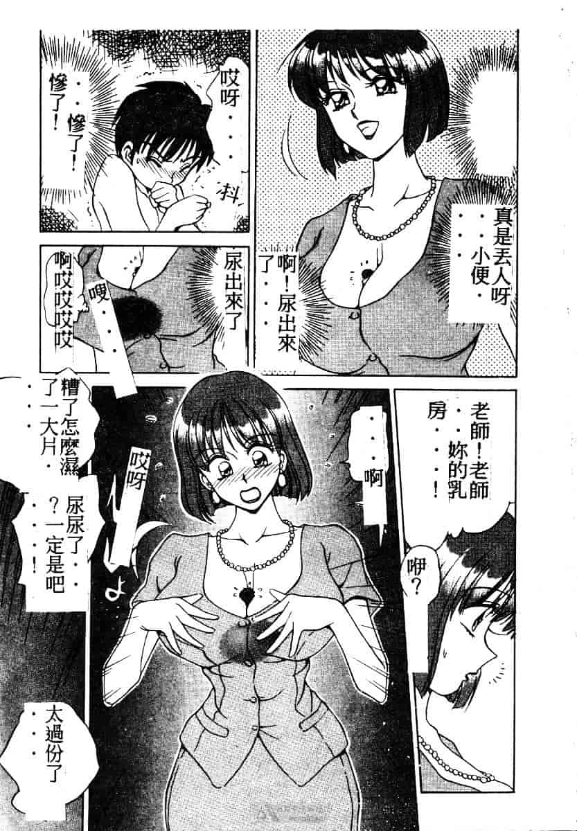 [きゃらめる堂] ママさんバニー_第9集