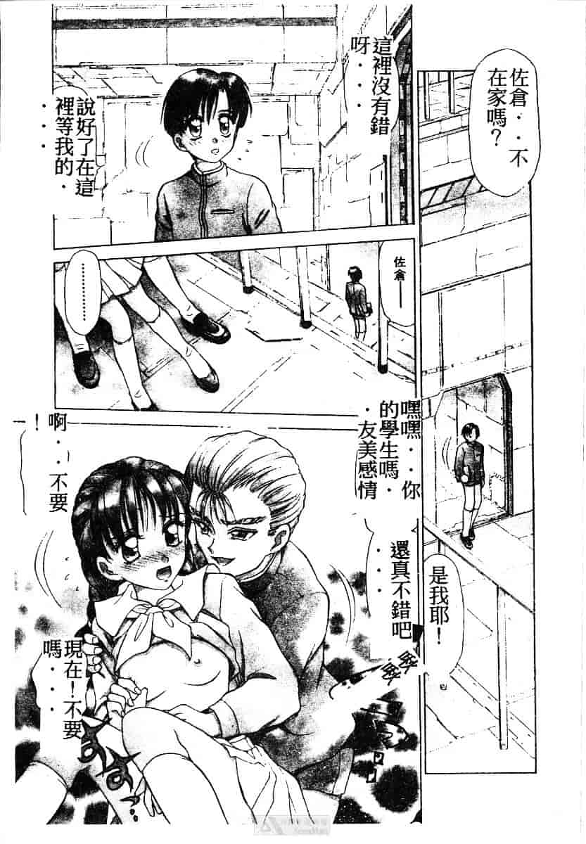 [きゃらめる堂] ママさんバニー_第10集