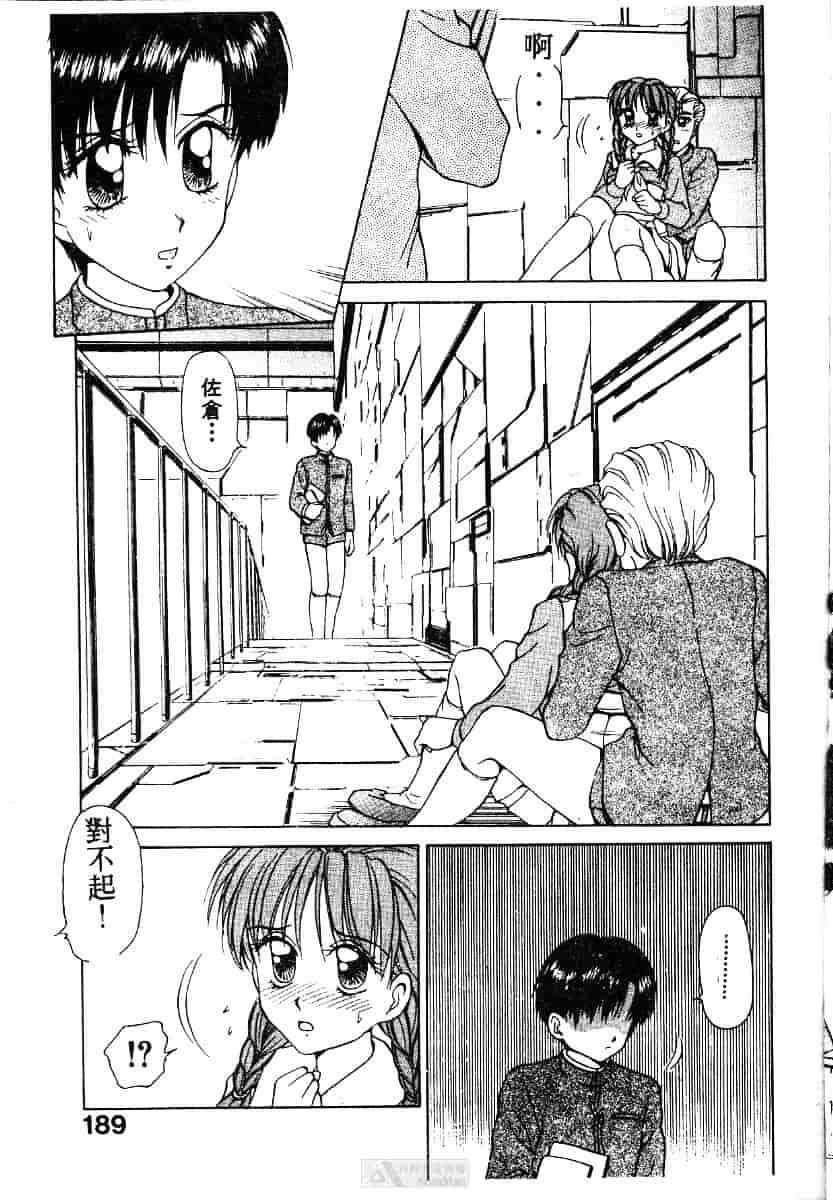 [きゃらめる堂] ママさんバニー_第10集