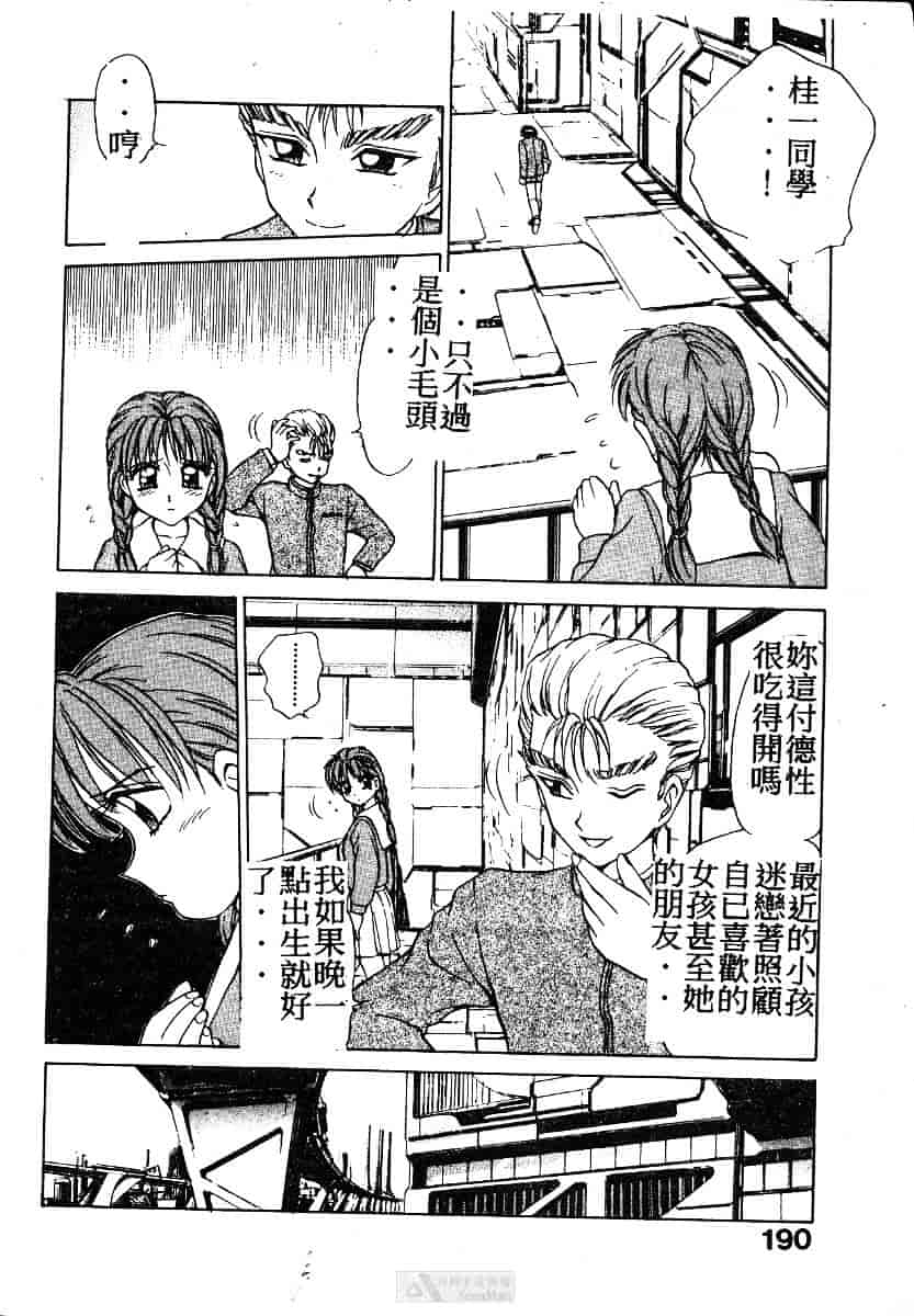 [きゃらめる堂] ママさんバニー_第10集