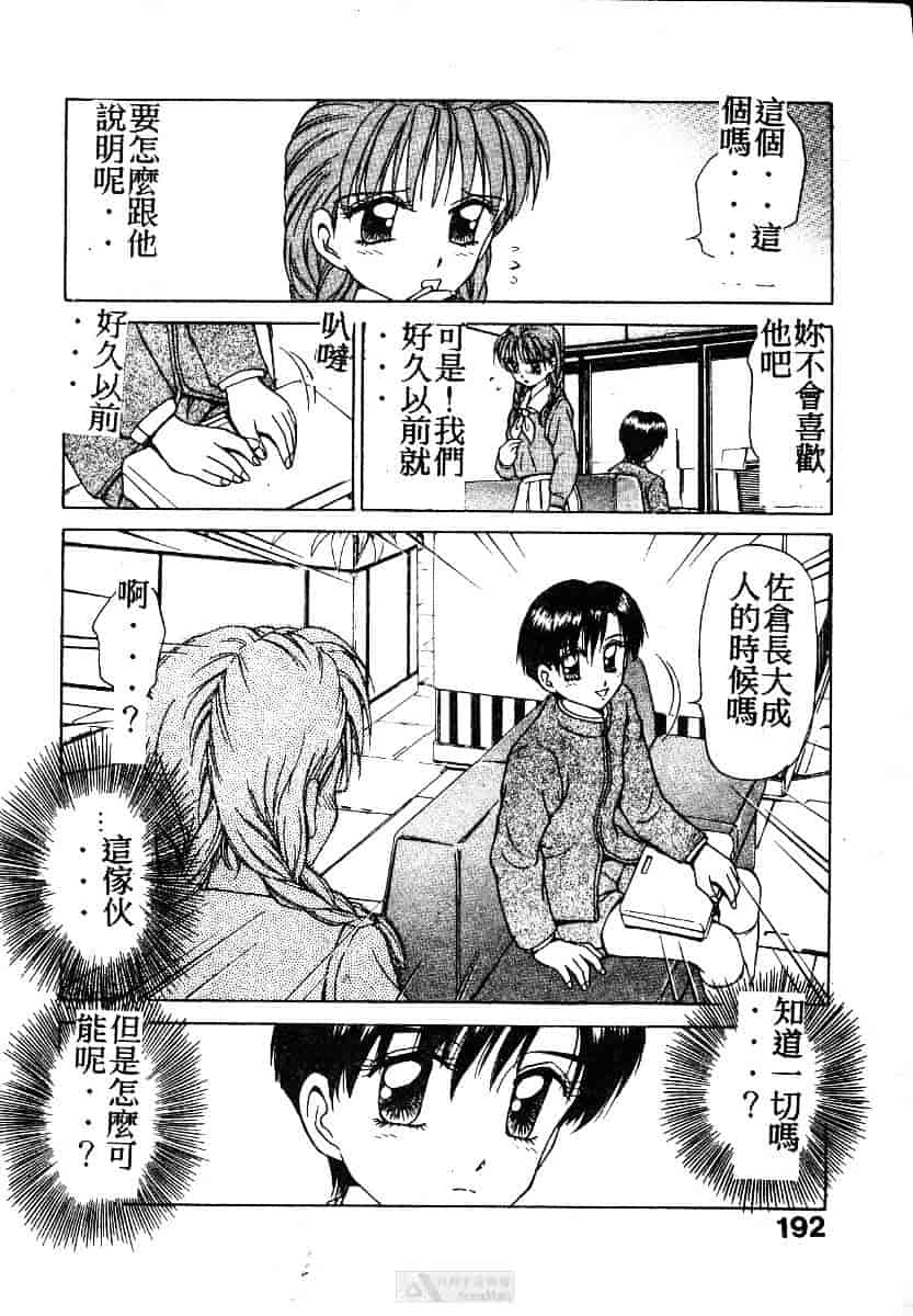 [きゃらめる堂] ママさんバニー_第10集