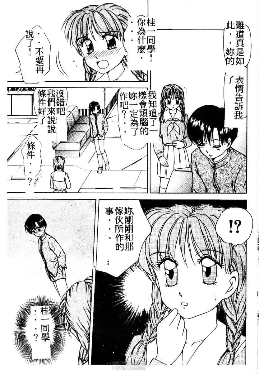 [きゃらめる堂] ママさんバニー_第10集