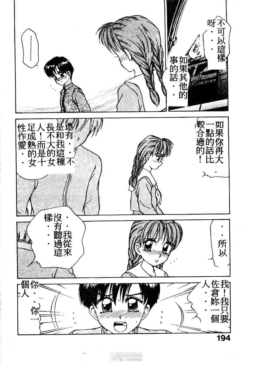 [きゃらめる堂] ママさんバニー_第10集