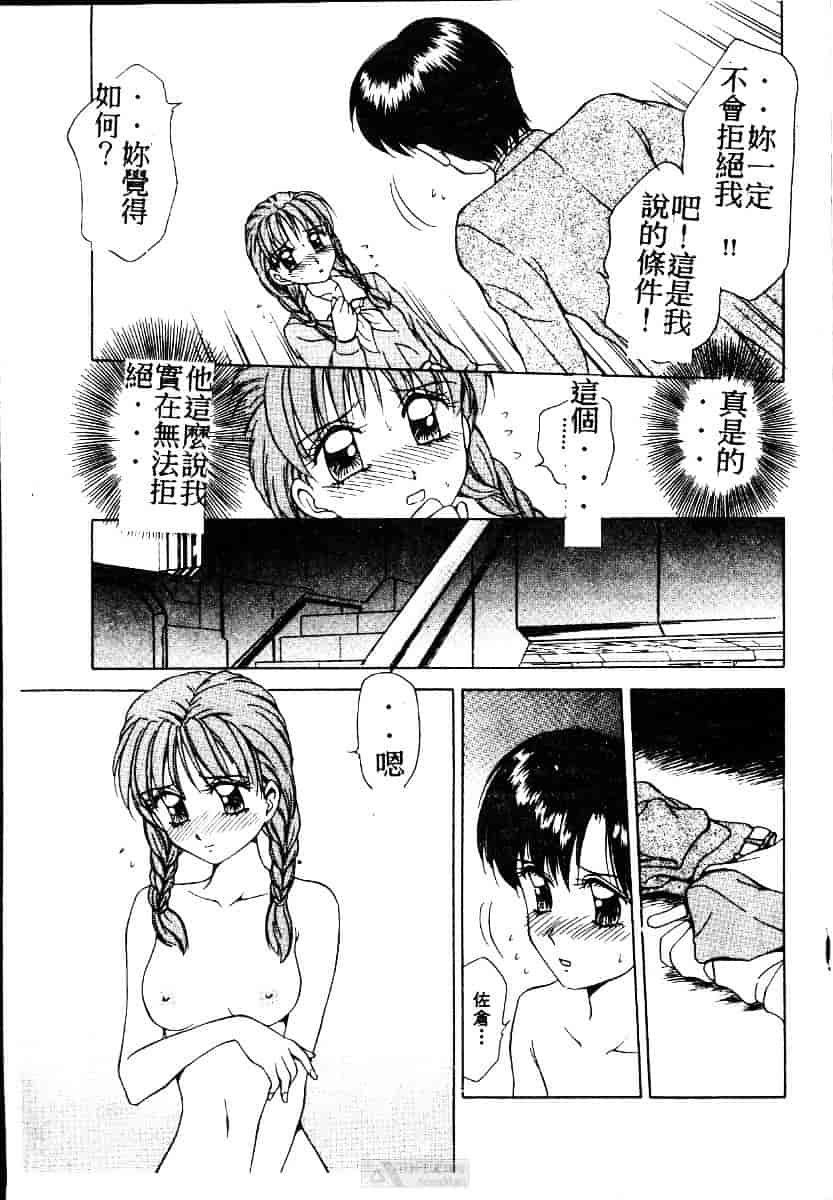 [きゃらめる堂] ママさんバニー_第10集