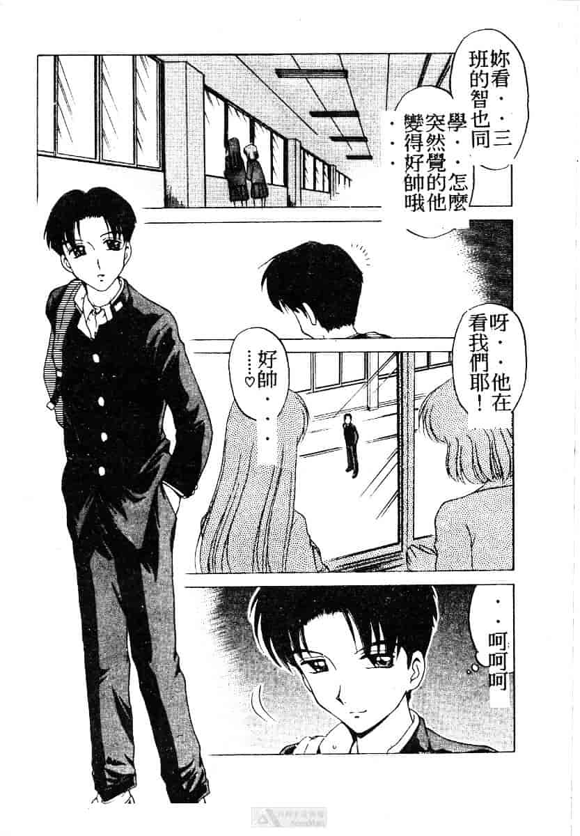 [きゃらめる堂] ママさんバニー_第1集
