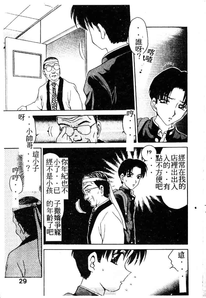 [きゃらめる堂] ママさんバニー_第1集