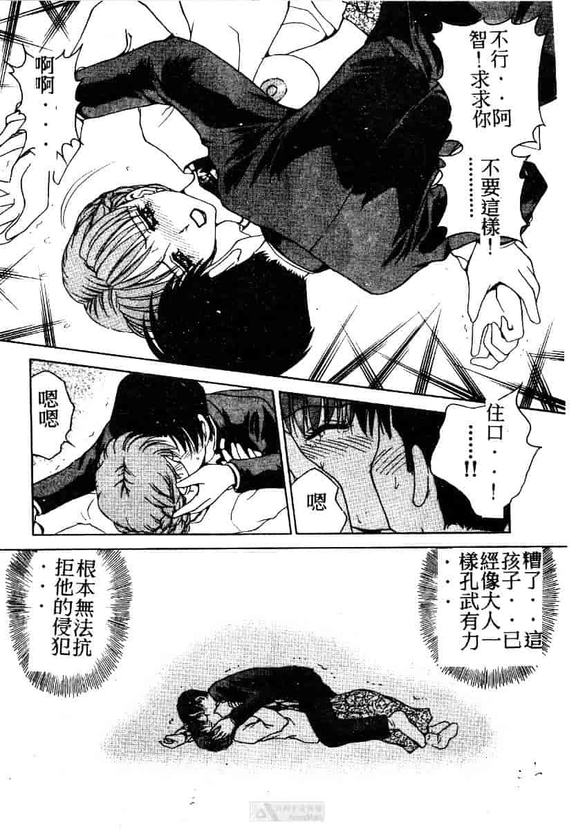 [きゃらめる堂] ママさんバニー_第1集