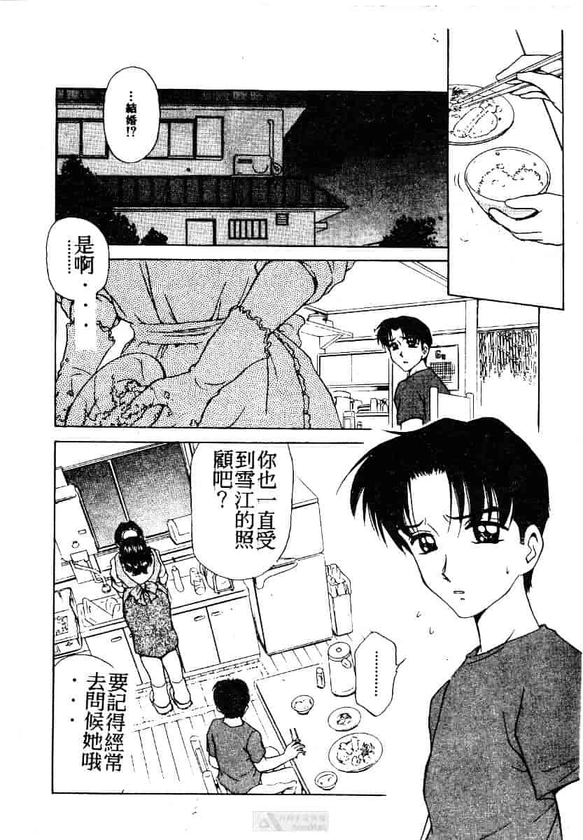 [きゃらめる堂] ママさんバニー_第2集