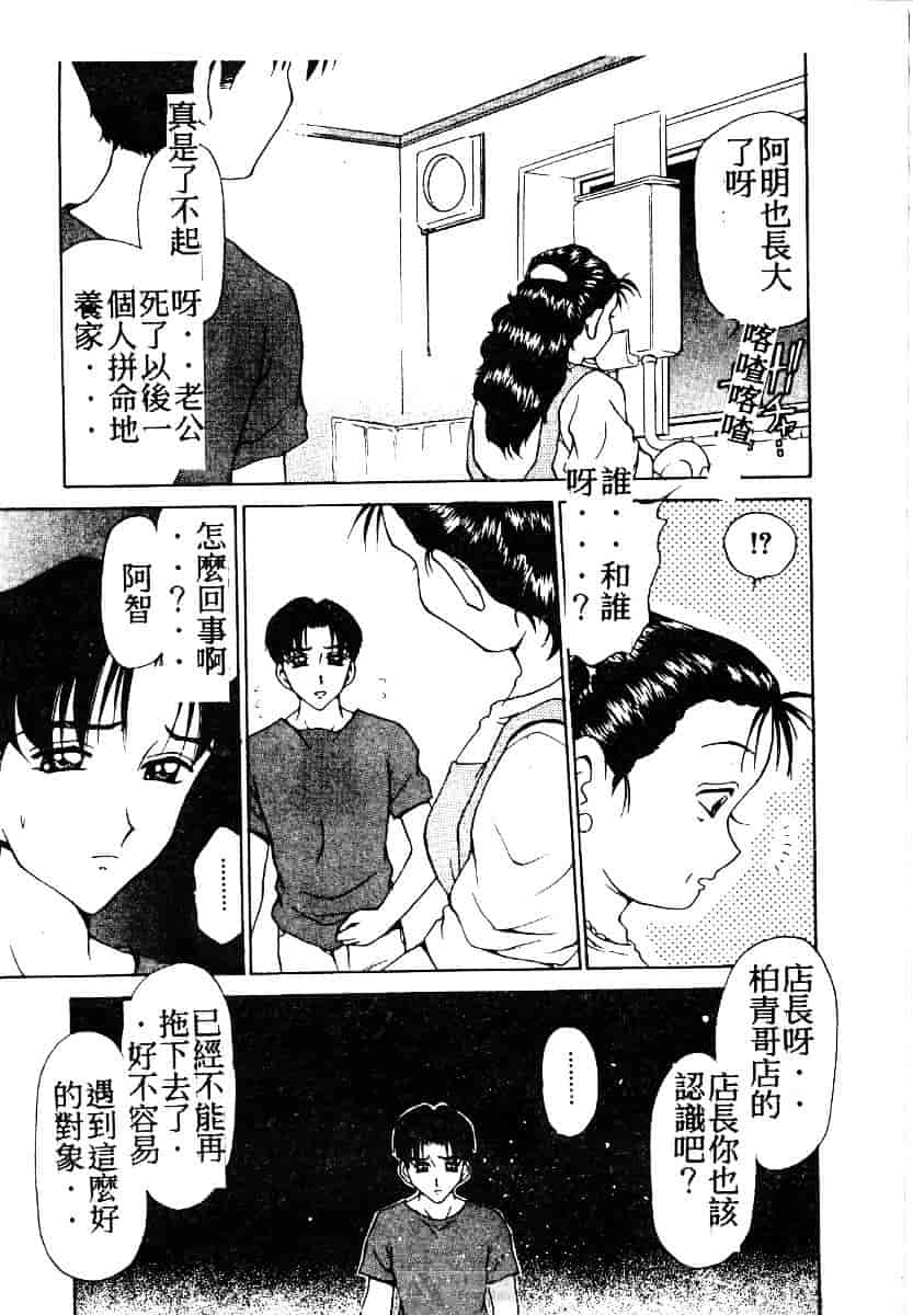 [きゃらめる堂] ママさんバニー_第2集
