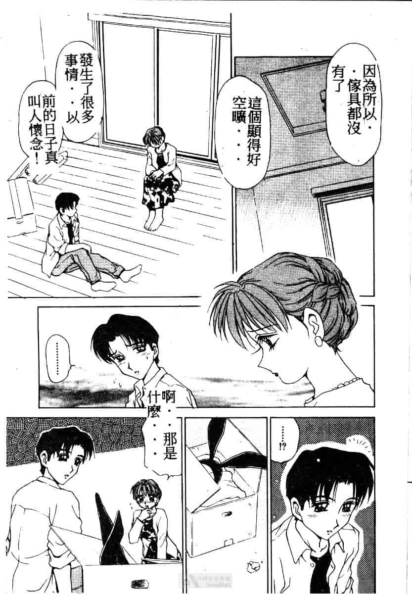 [きゃらめる堂] ママさんバニー_第2集