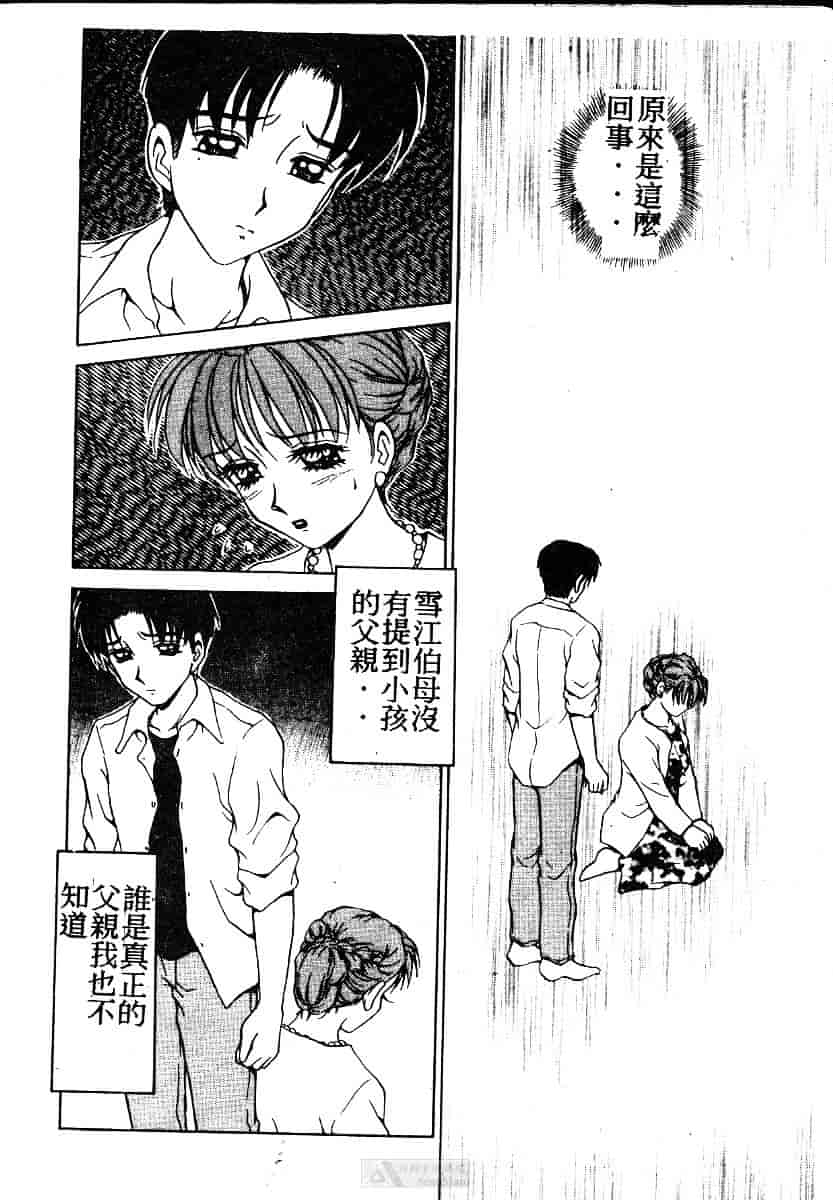 [きゃらめる堂] ママさんバニー_第2集
