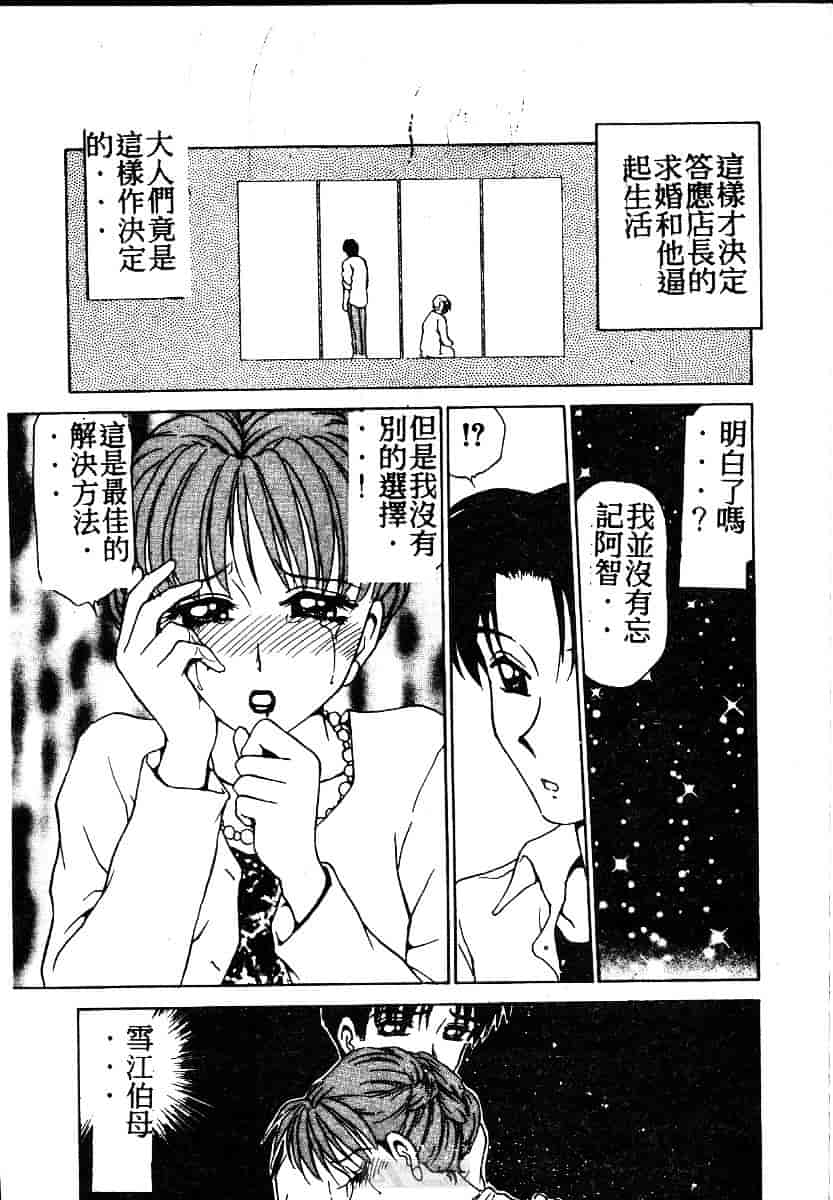 [きゃらめる堂] ママさんバニー_第2集