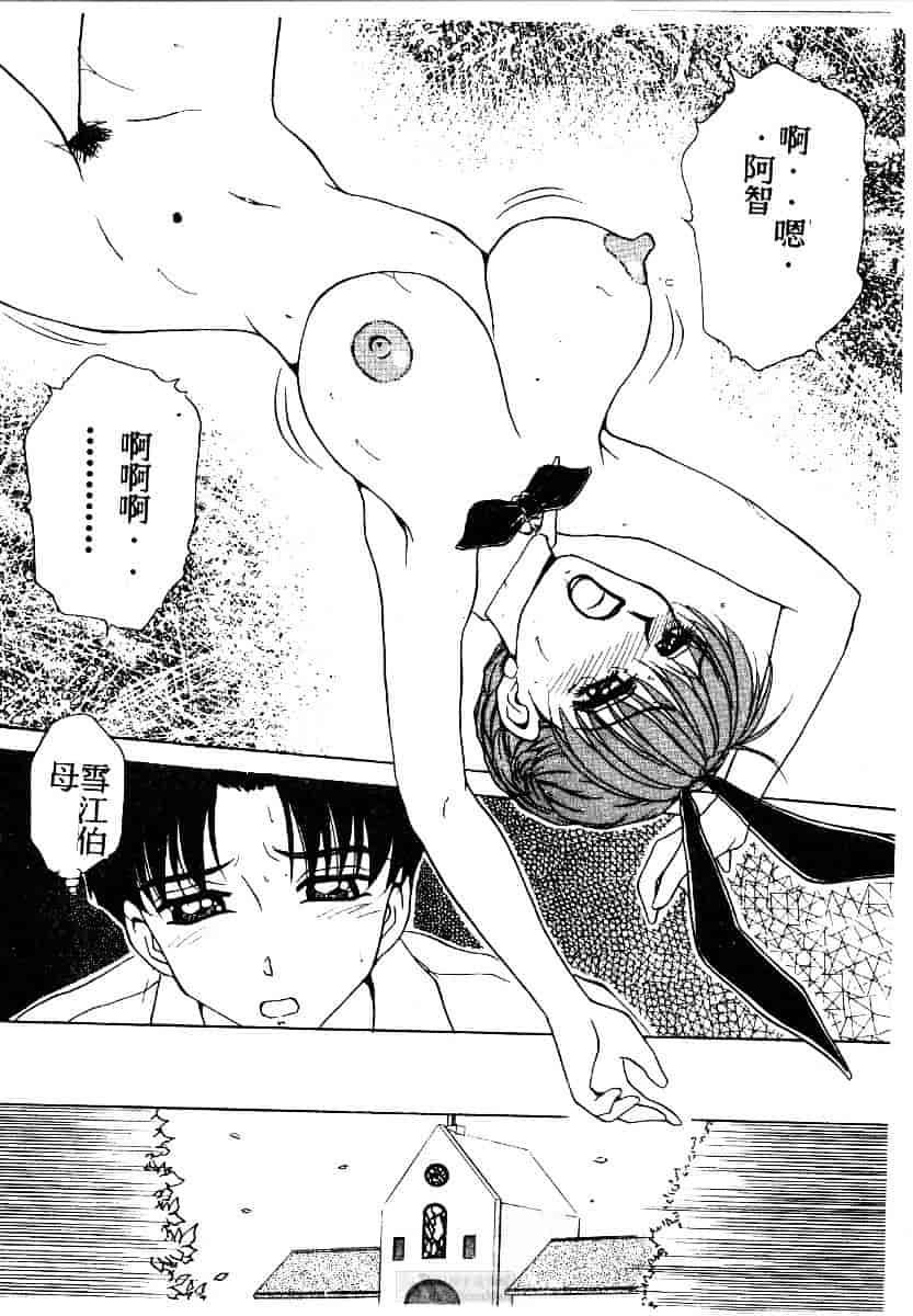 [きゃらめる堂] ママさんバニー_第2集
