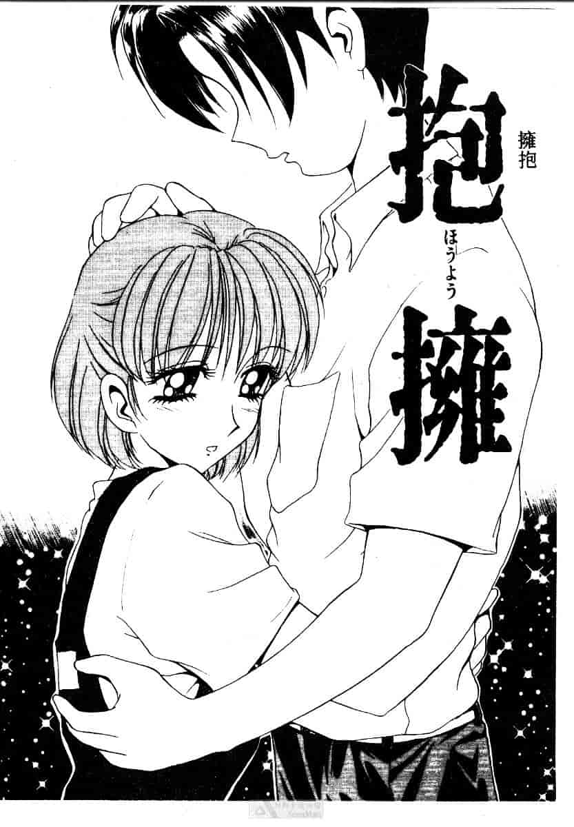 [きゃらめる堂] ママさんバニー_第2集