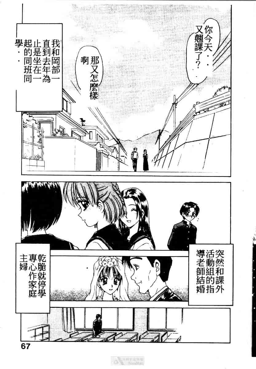 [きゃらめる堂] ママさんバニー_第2集