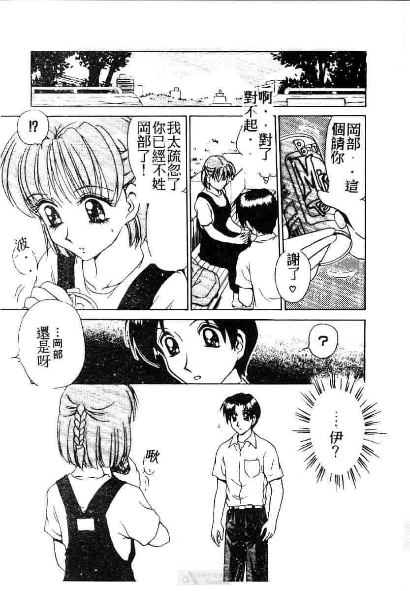 [きゃらめる堂] ママさんバニー_第2集