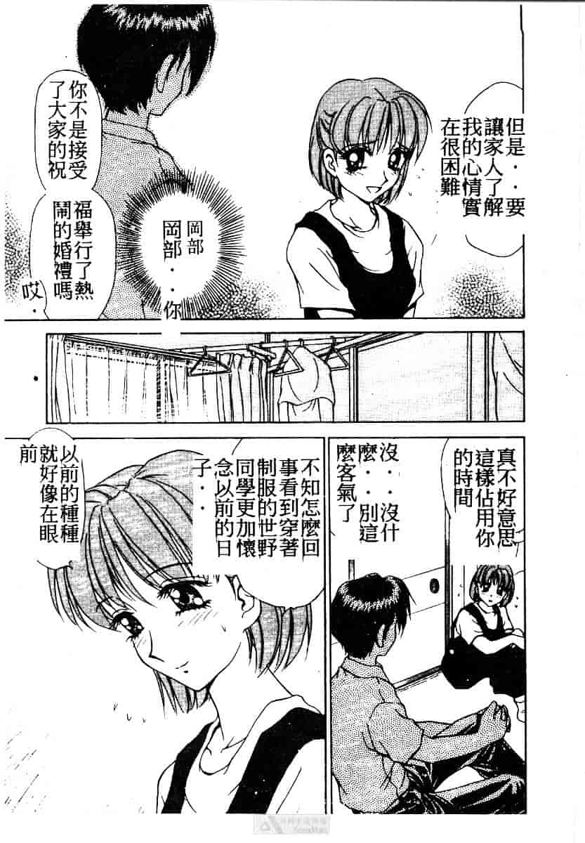 [きゃらめる堂] ママさんバニー_第2集