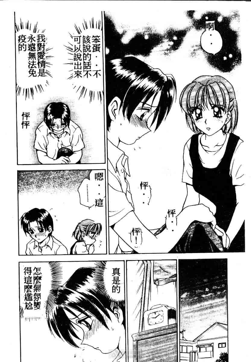 [きゃらめる堂] ママさんバニー_第2集