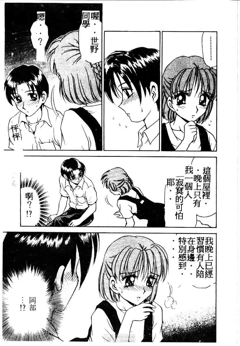 [きゃらめる堂] ママさんバニー_第2集