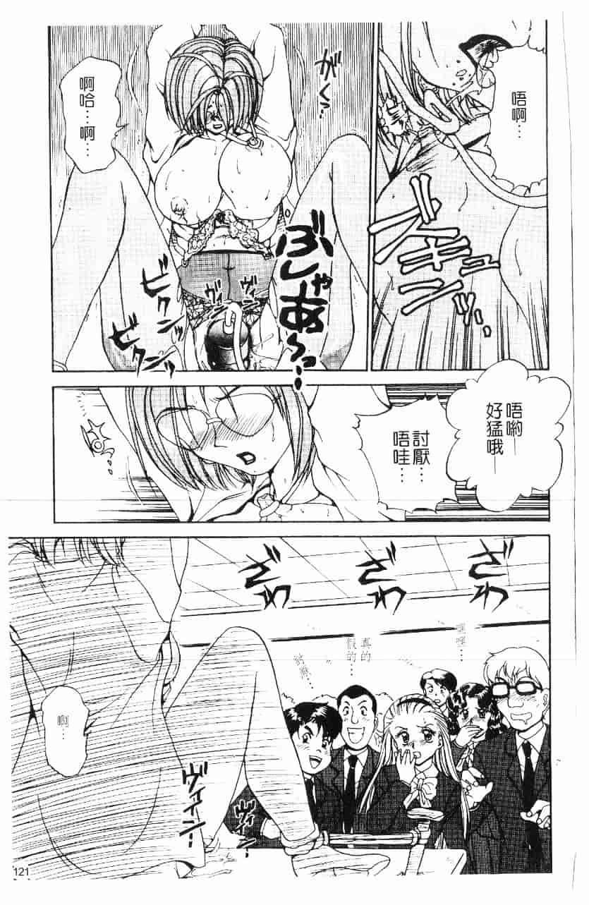 [きゃらめる堂] 淫触_第7集