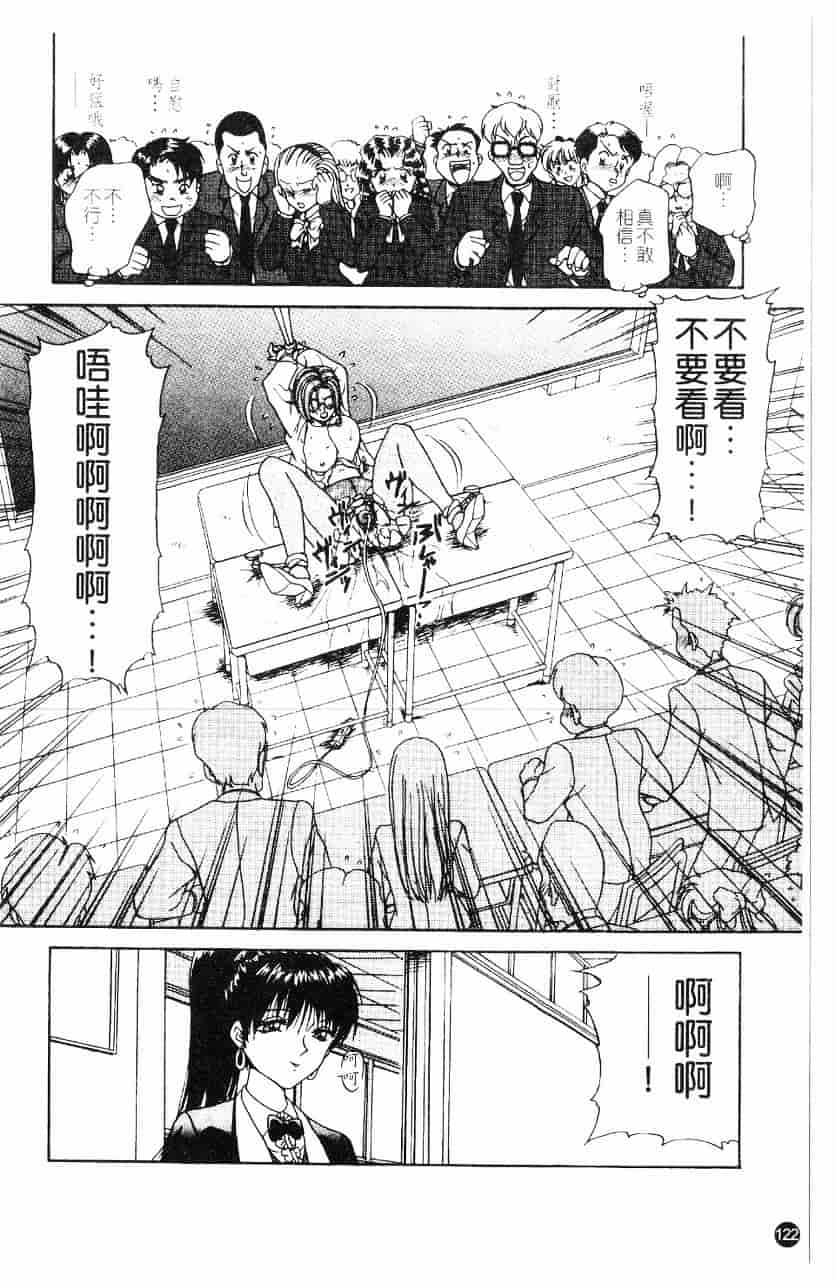 [きゃらめる堂] 淫触_第7集