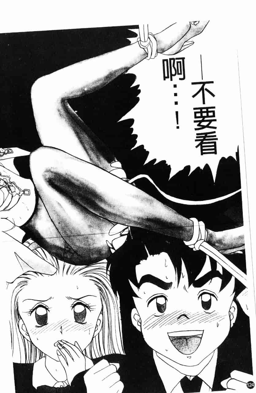 [きゃらめる堂] 淫触_第7集
