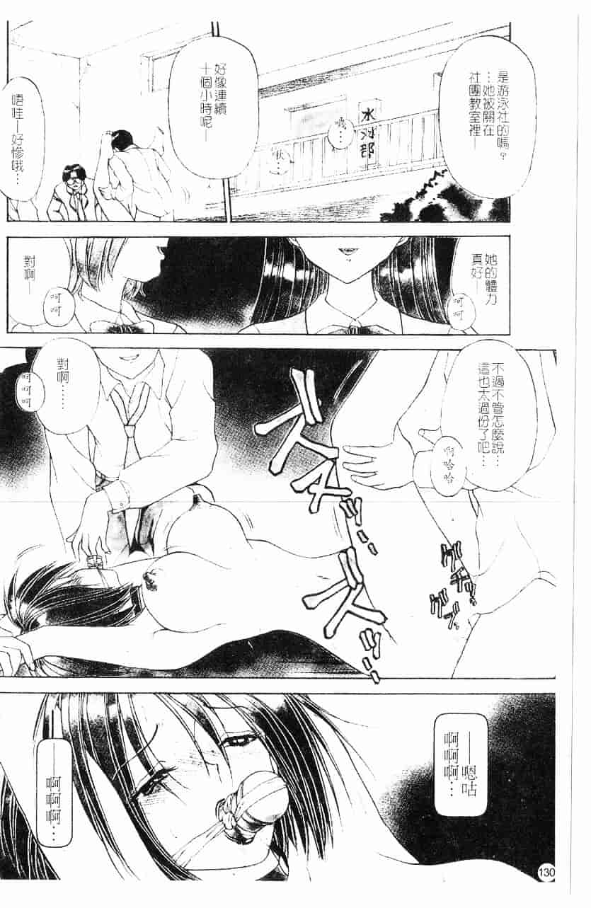 [きゃらめる堂] 淫触_第7集