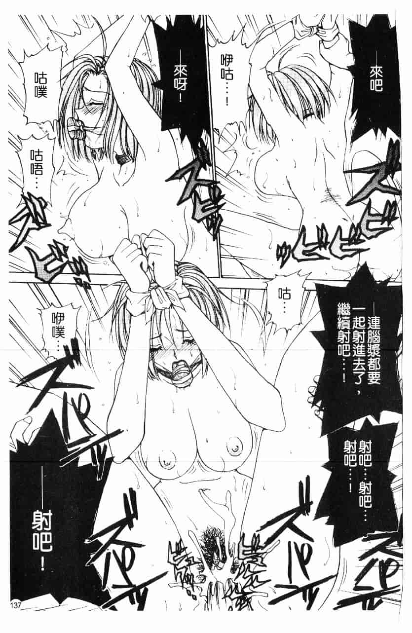 [きゃらめる堂] 淫触_第7集
