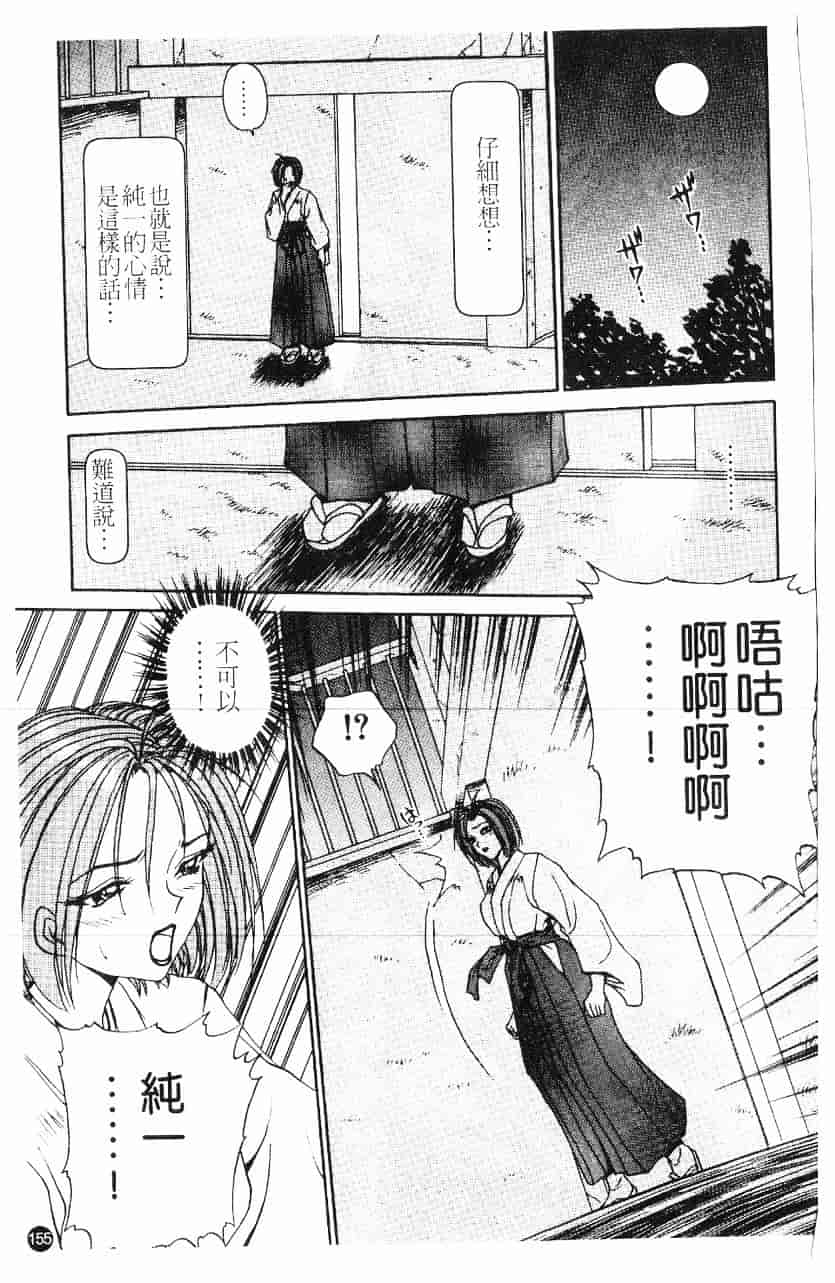 [きゃらめる堂] 淫触_第4集