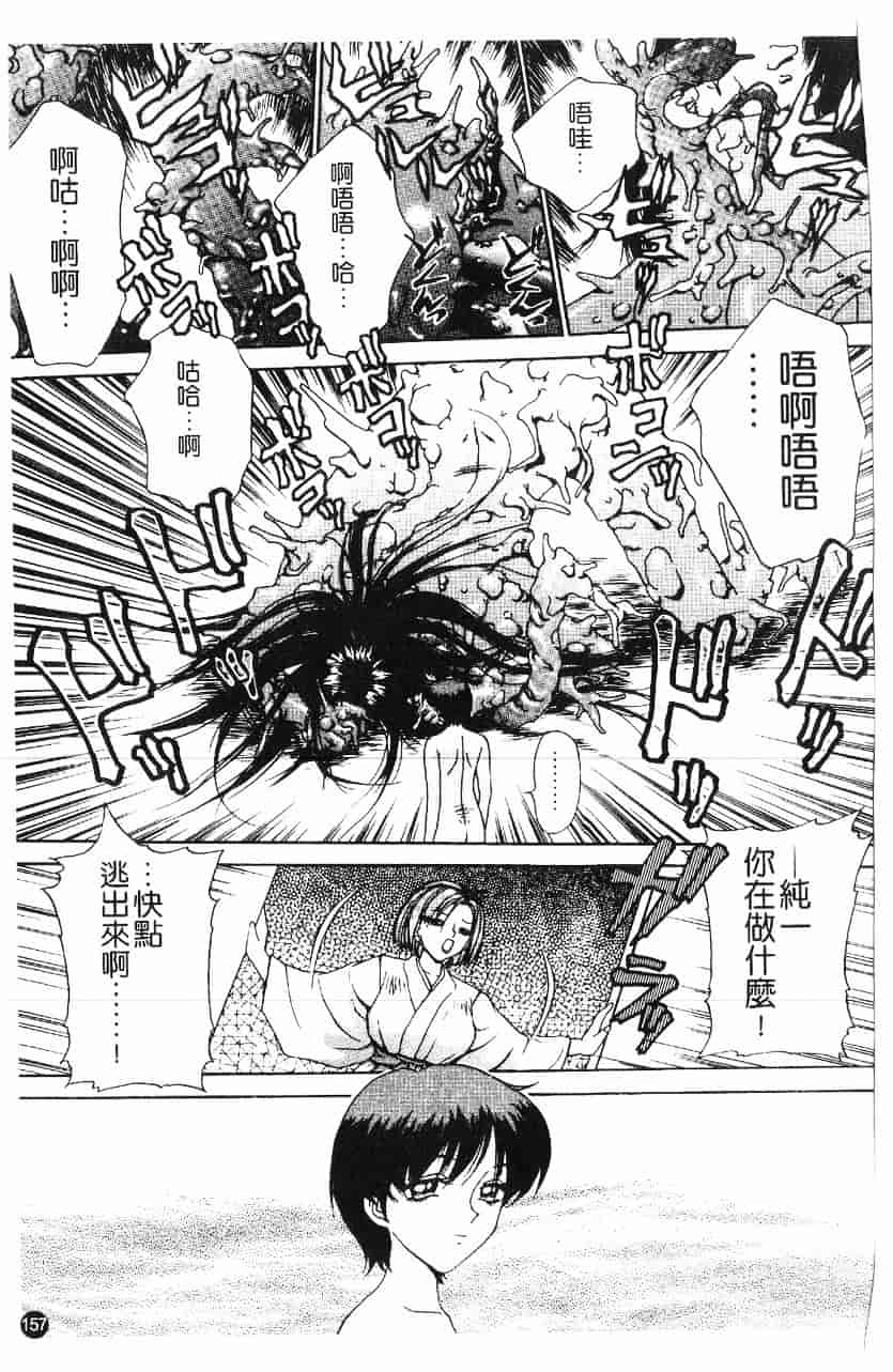 [きゃらめる堂] 淫触_第4集