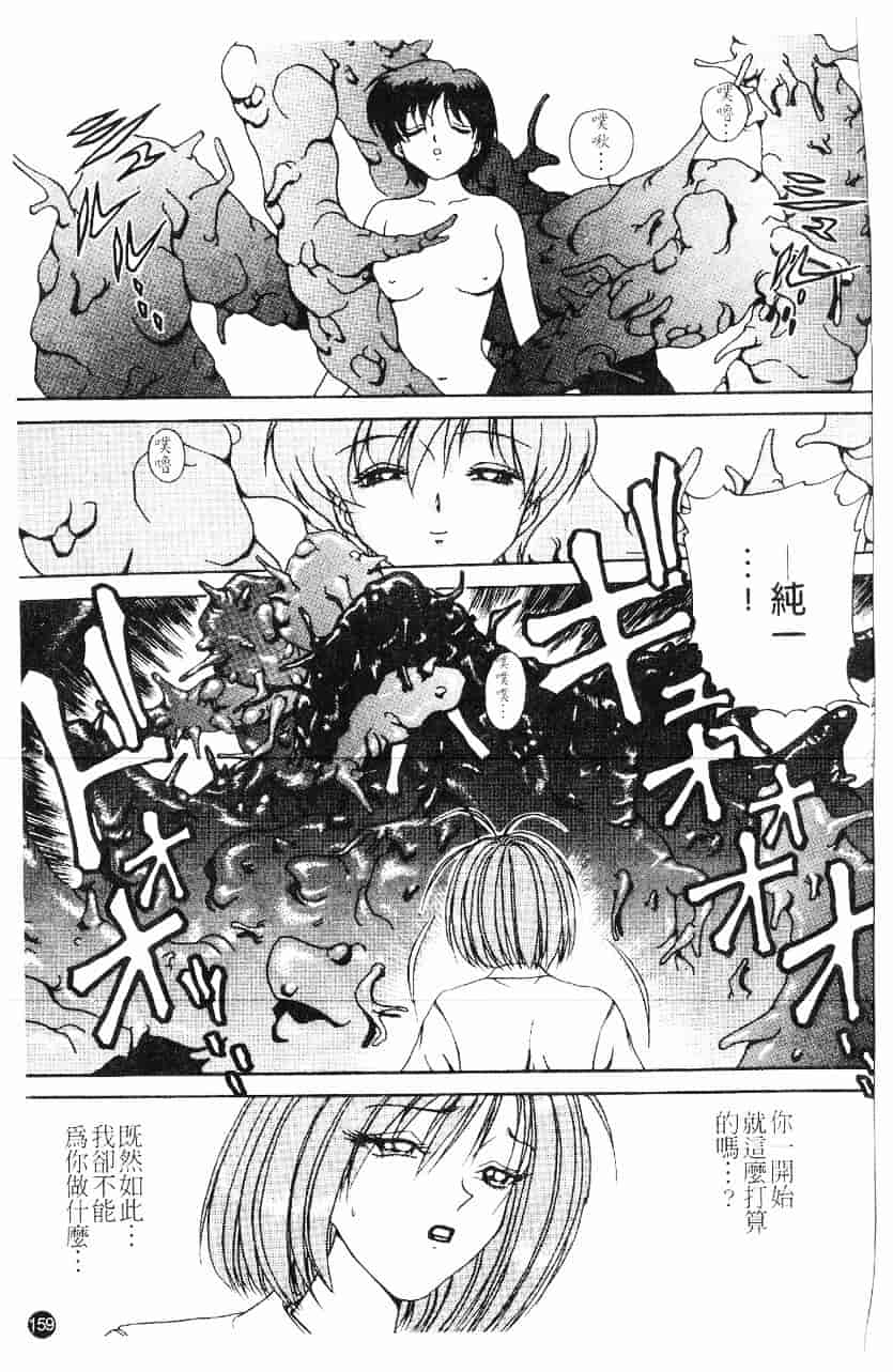 [きゃらめる堂] 淫触_第4集