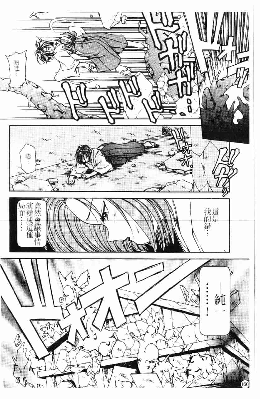 [きゃらめる堂] 淫触_第9集