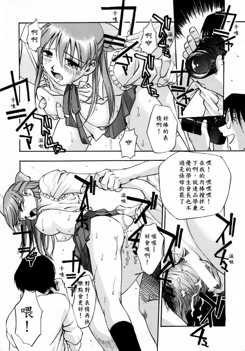 [きらら萌] 娇艶_第4集