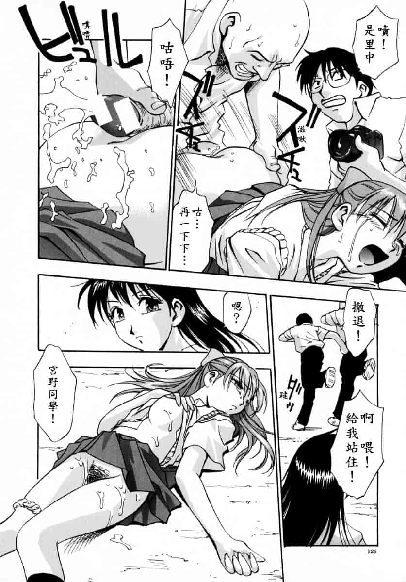 [きらら萌] 娇艶_第4集