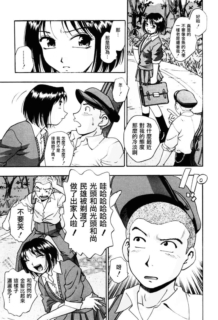 [きらら萌] 濃蜜_第5集