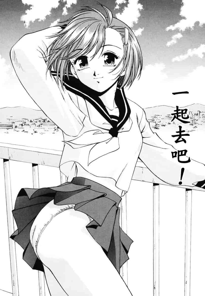 [きらら萌] 烂漫 -至福の顶き-_第6集
