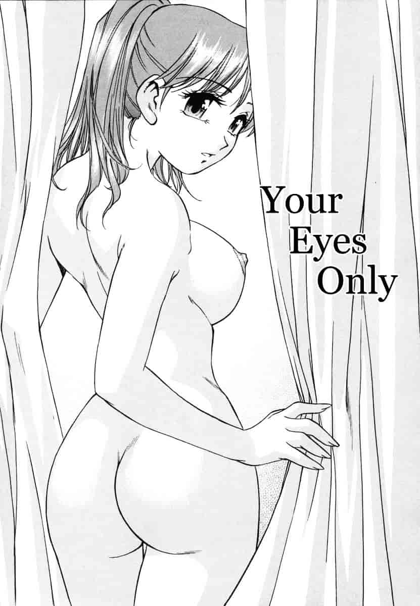[きらら萌] 烂漫 -至福の顶き-_第4集