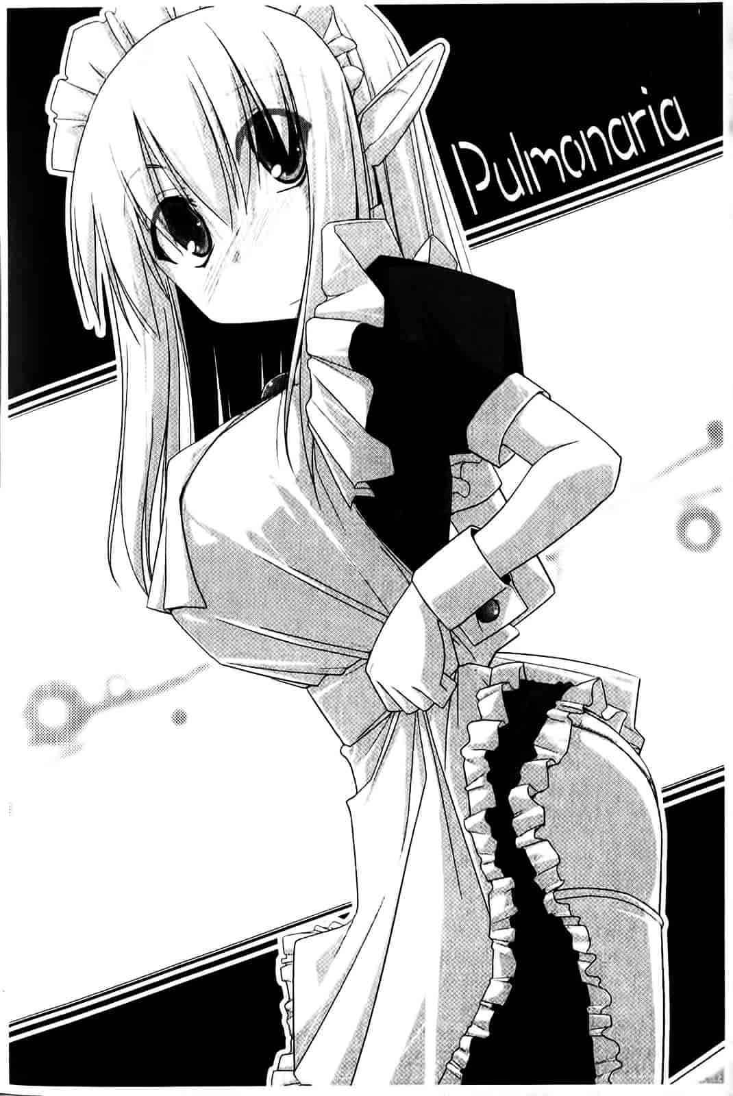 [くりから] ぱい☆ずり_第4集