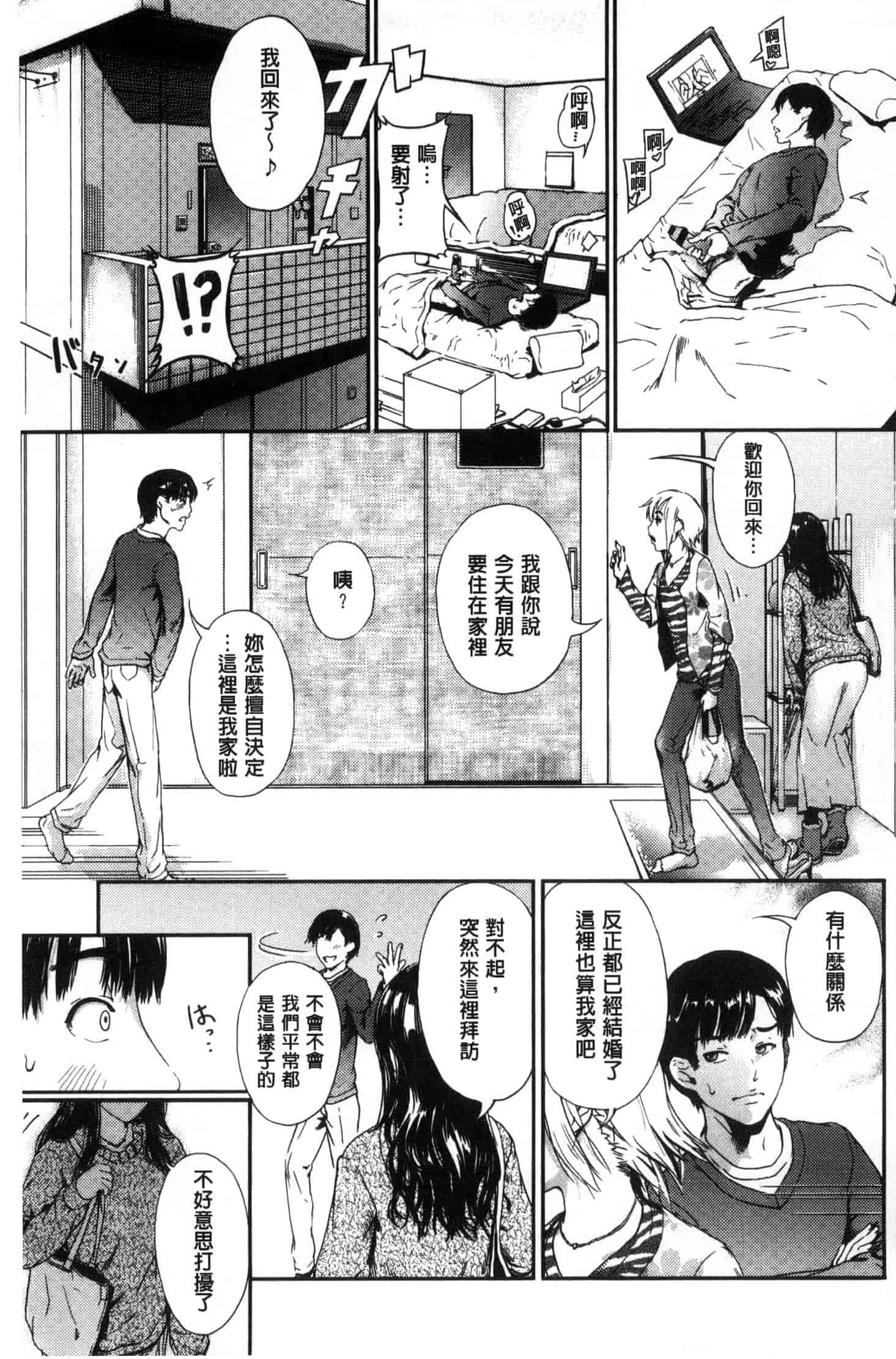 [くろふーど] クロカミダラ_第7集