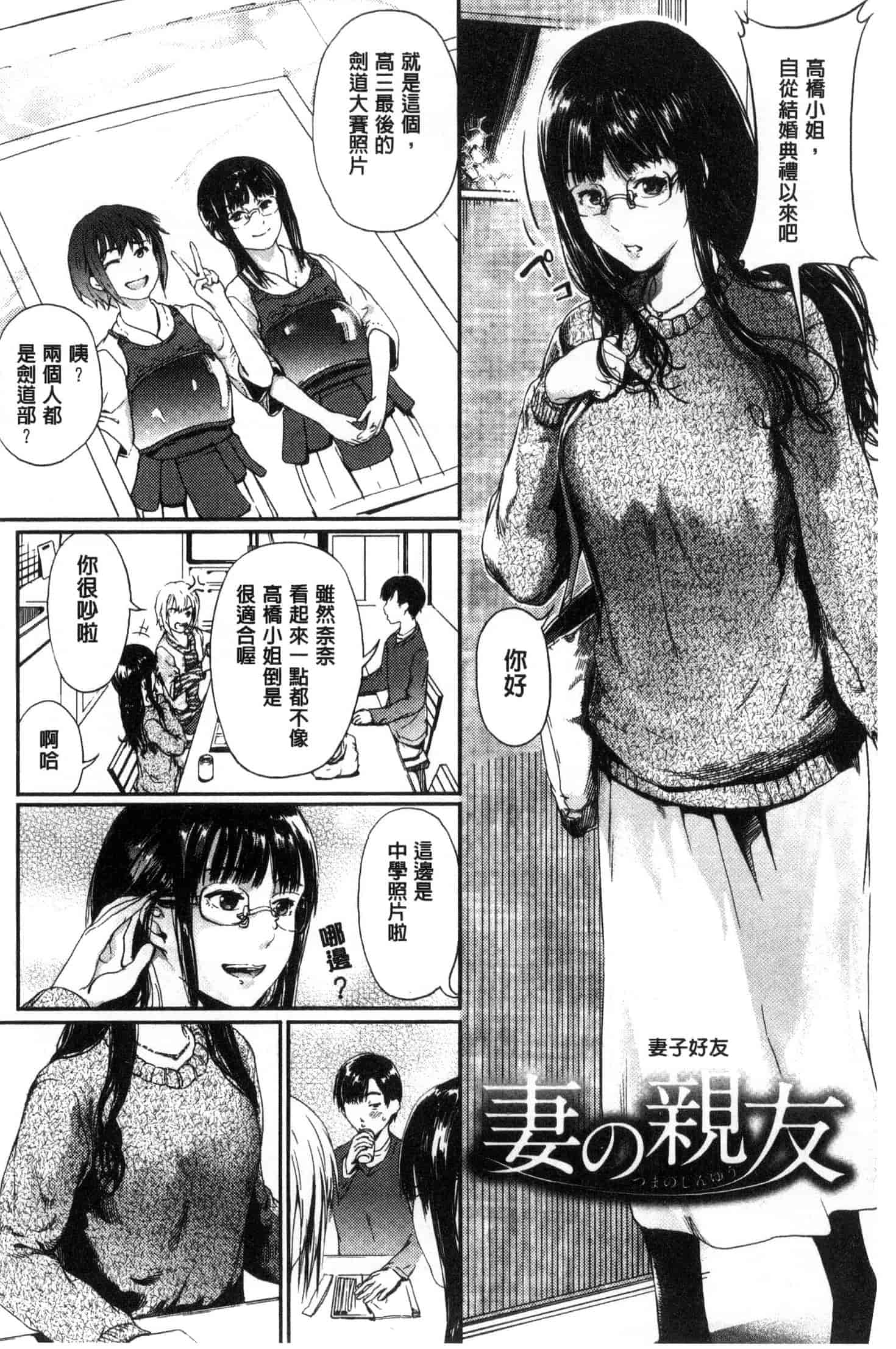 [くろふーど] クロカミダラ_第7集
